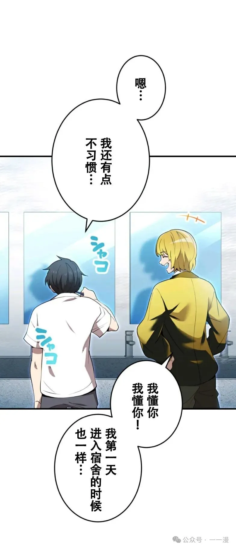 第10集 第59页