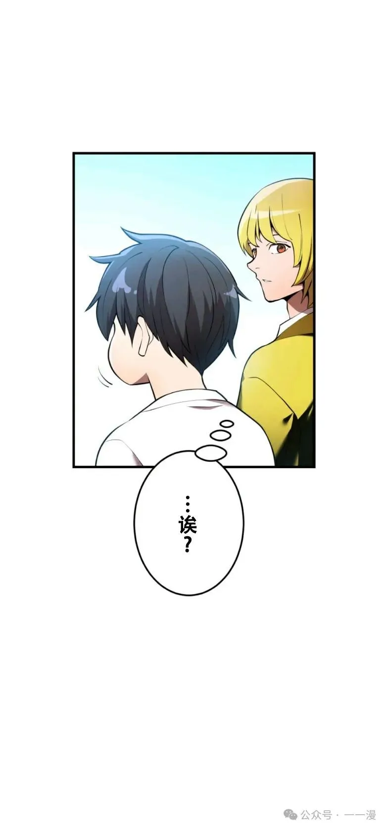 第10集 第60页