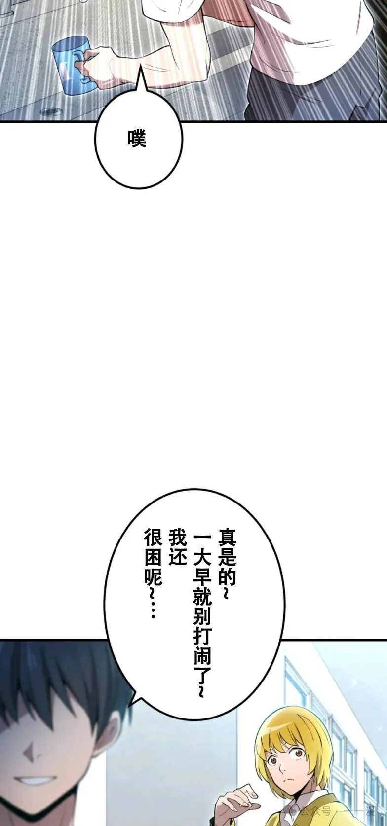 第10集 第64页