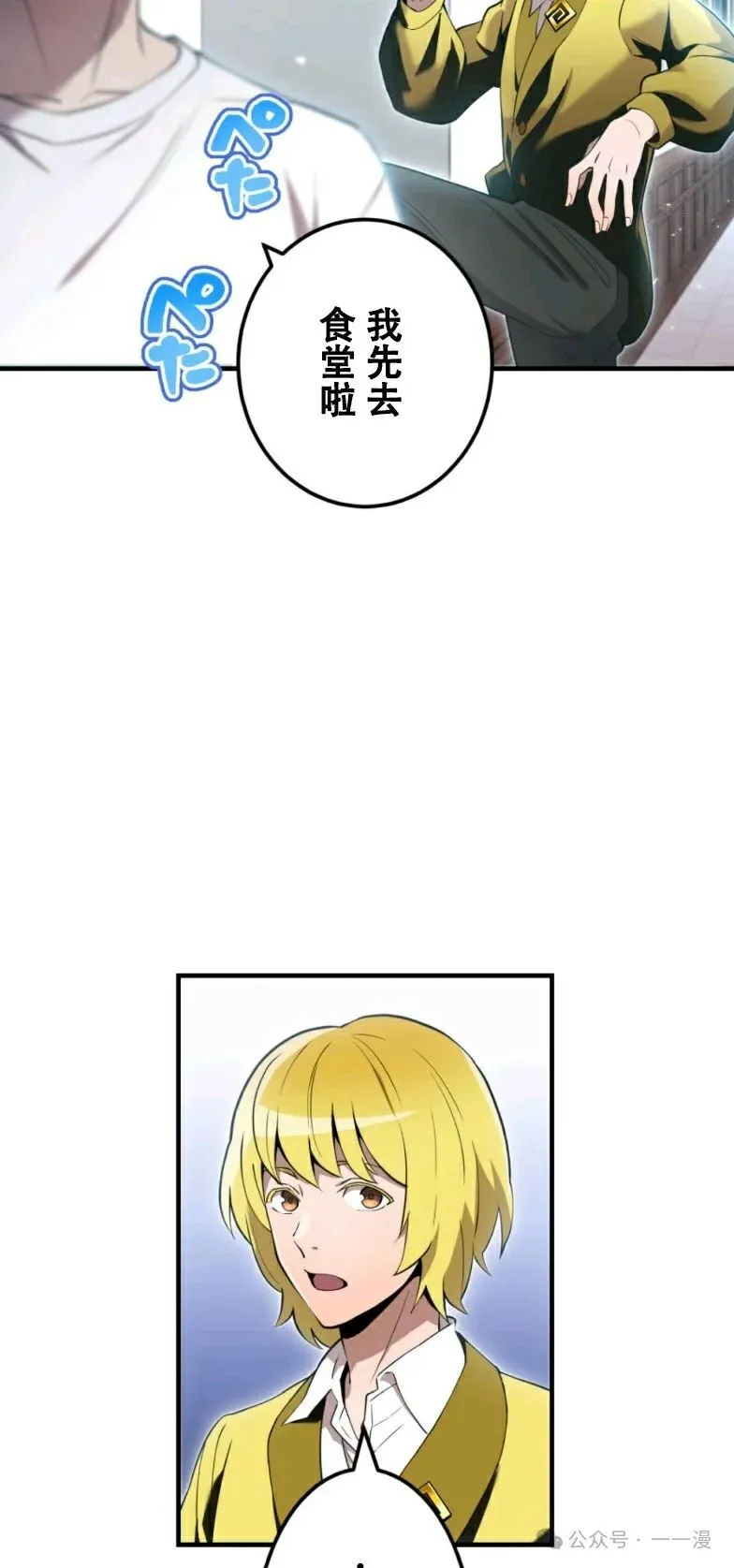 第10集 第65页