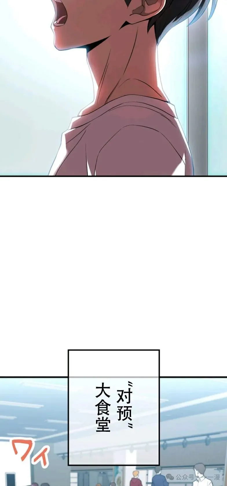 第10集 第67页