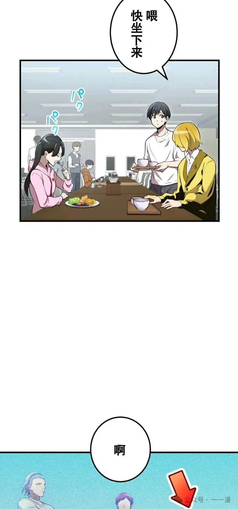 第10集 第72页