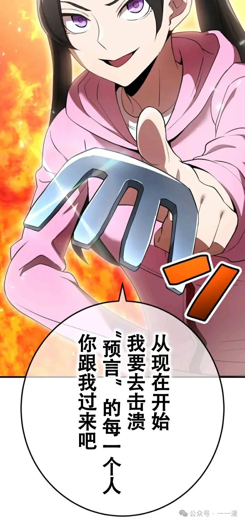 第10集 第79页