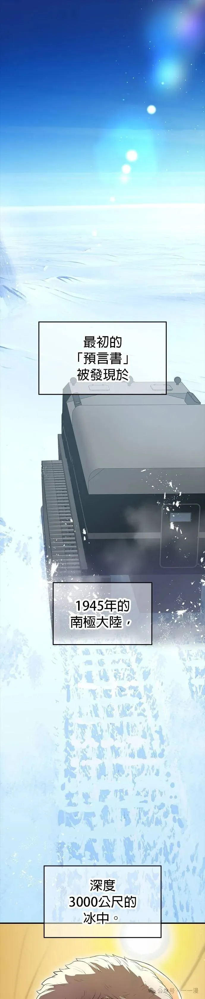 第11集 第1页