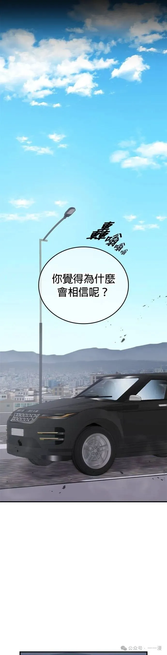 第11集 第4页