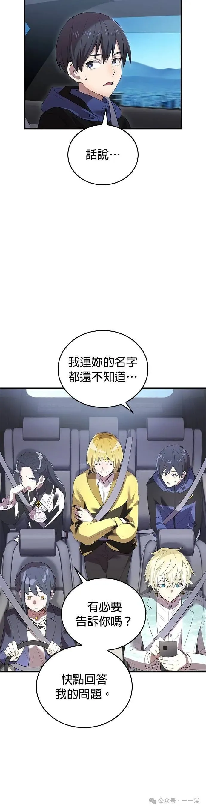 第11集 第5页