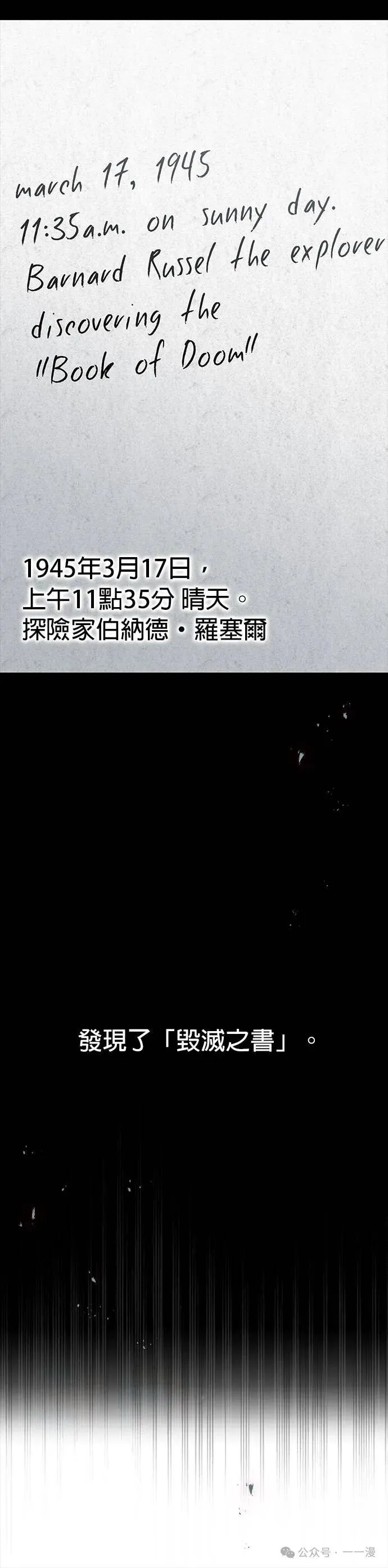 第11集 第13页