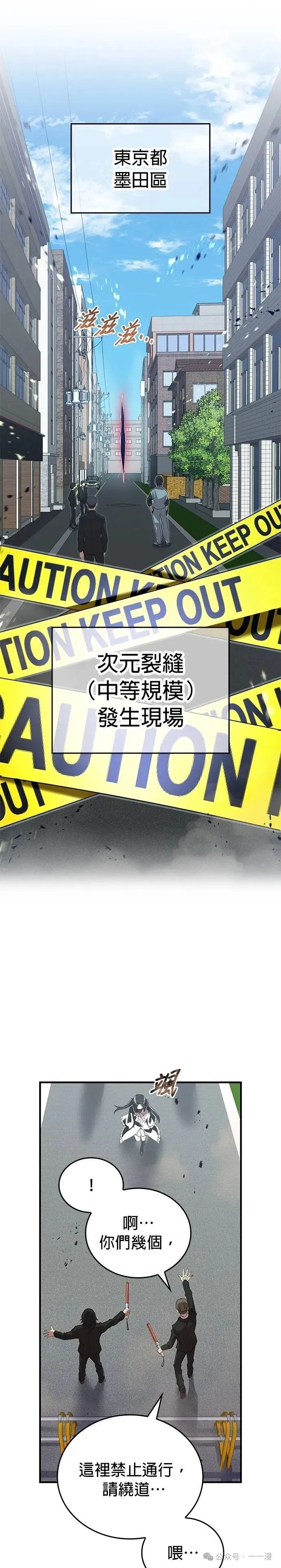 第11集 第15页