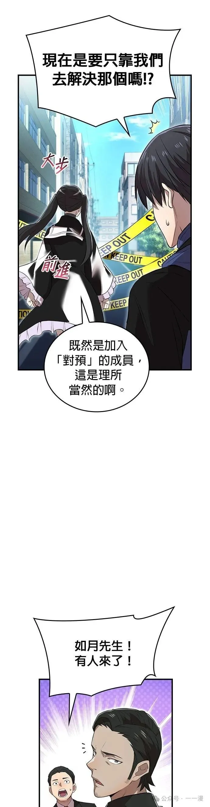 第11集 第21页