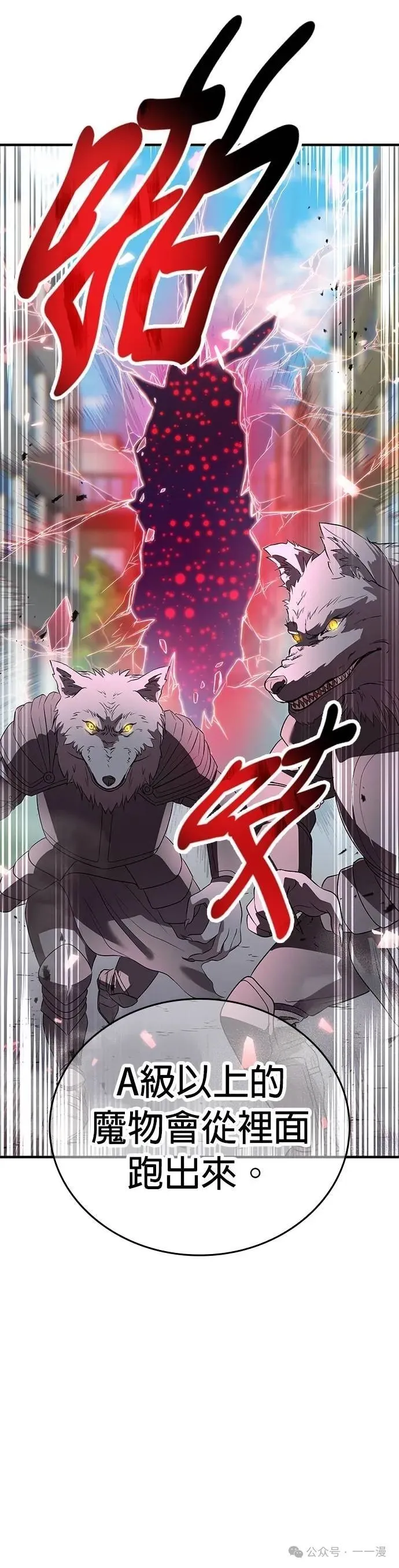 第11集 第25页