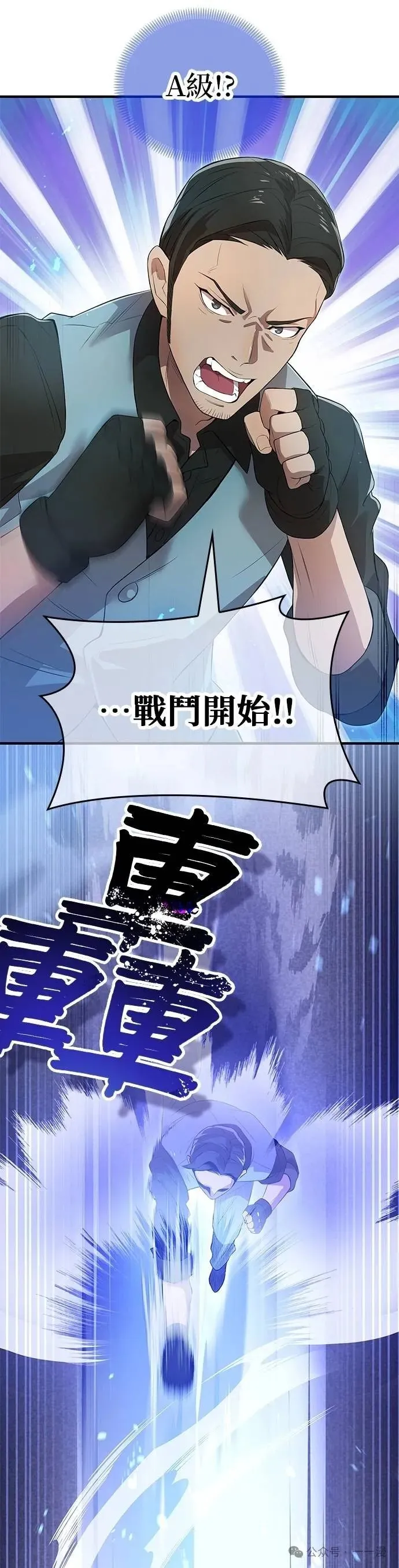 第11集 第26页