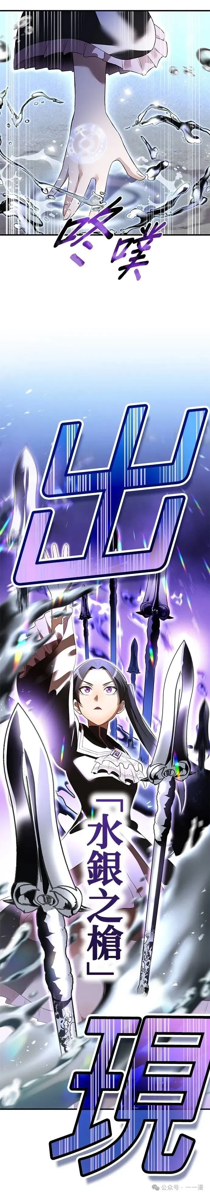 第11集 第31页