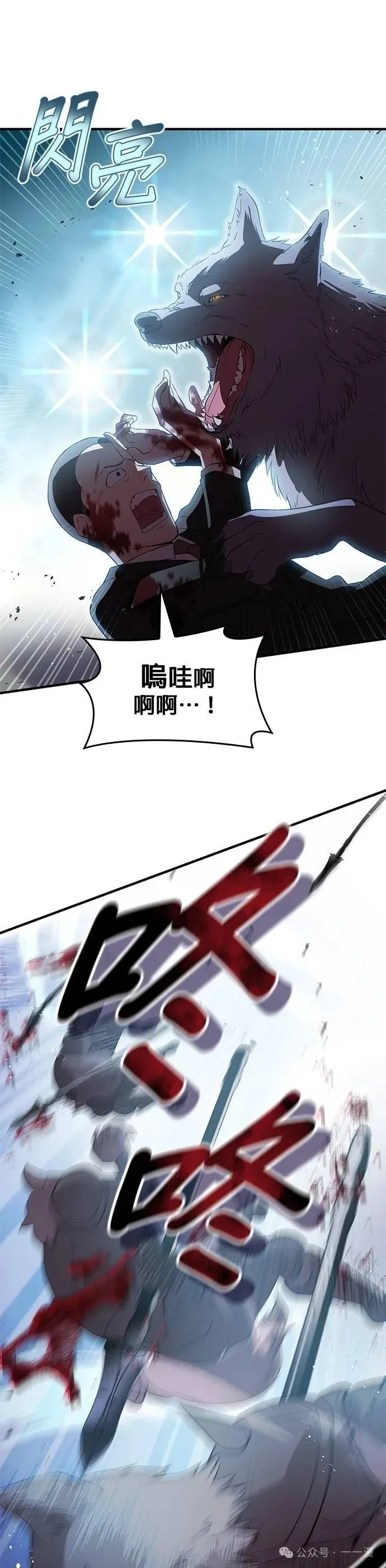 第11集 第32页