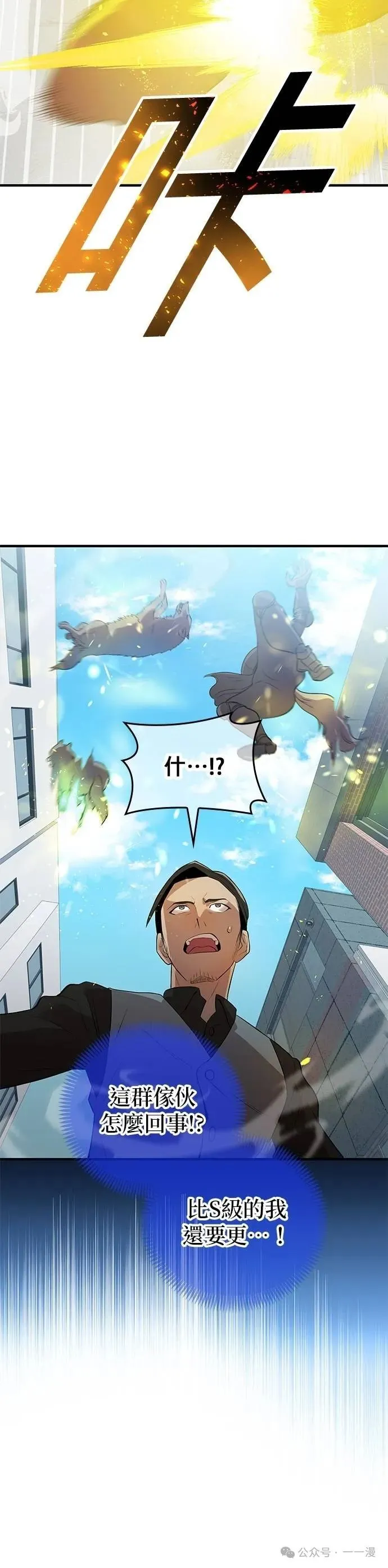 第11集 第36页