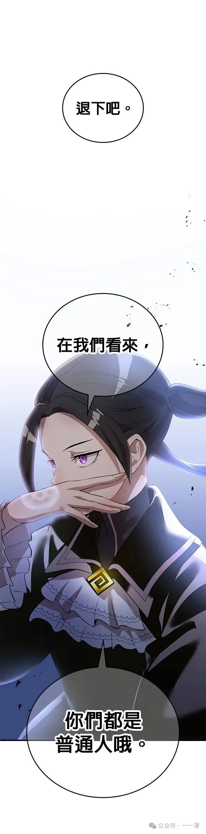 第11集 第37页