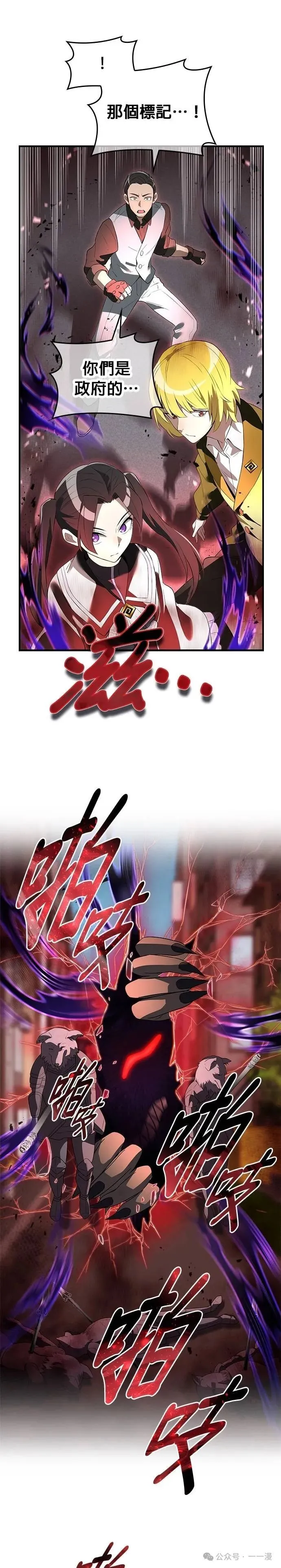 第11集 第38页
