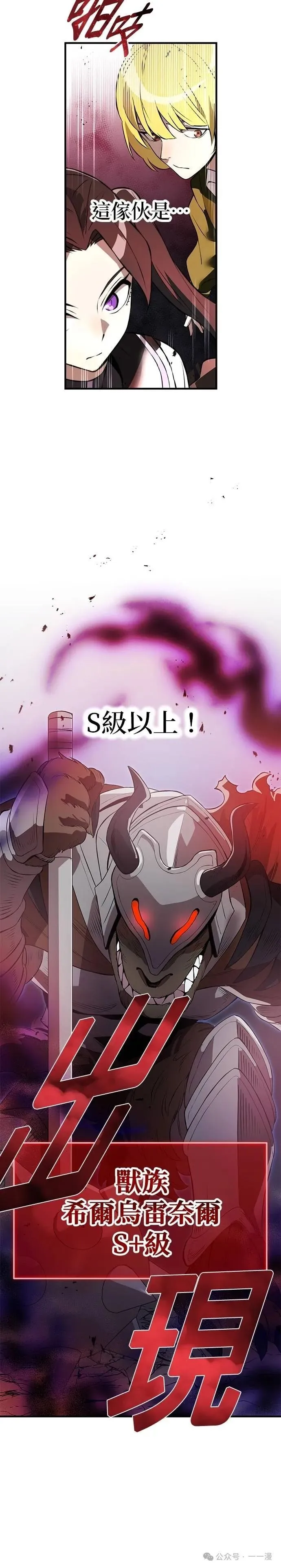 第11集 第39页