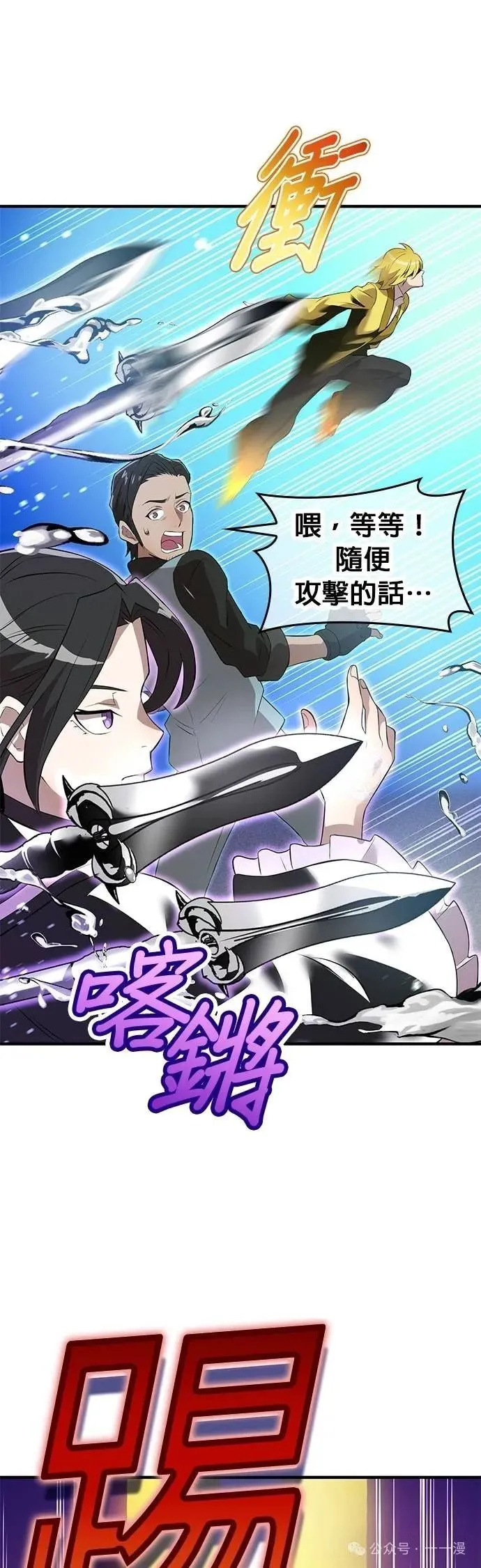 第11集 第40页