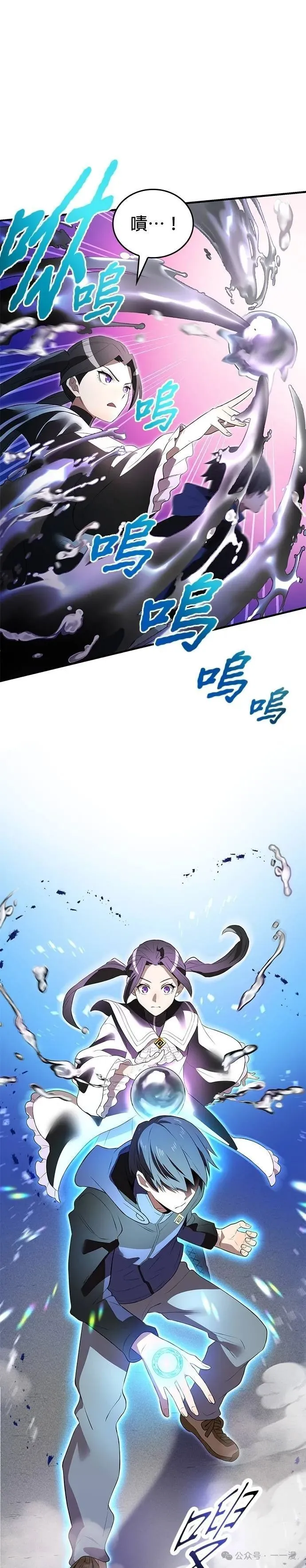 第11集 第44页