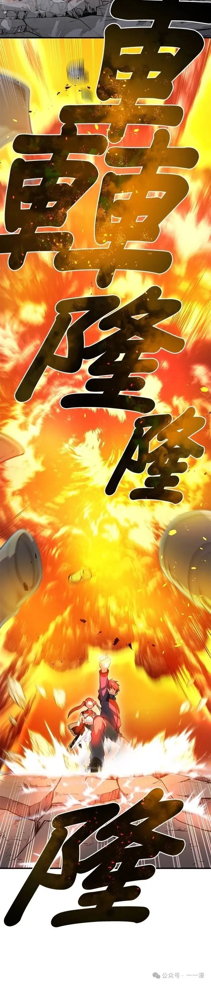 第11集 第47页