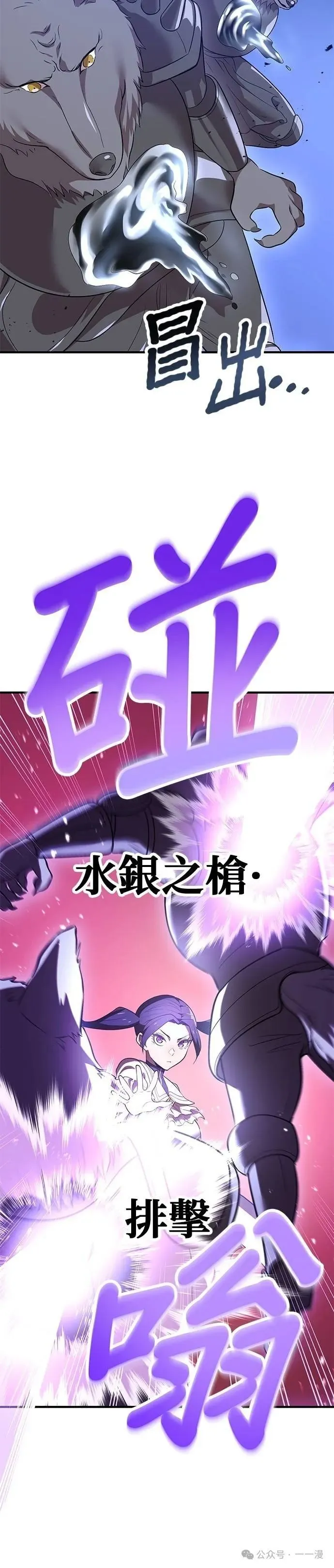 第11集 第56页