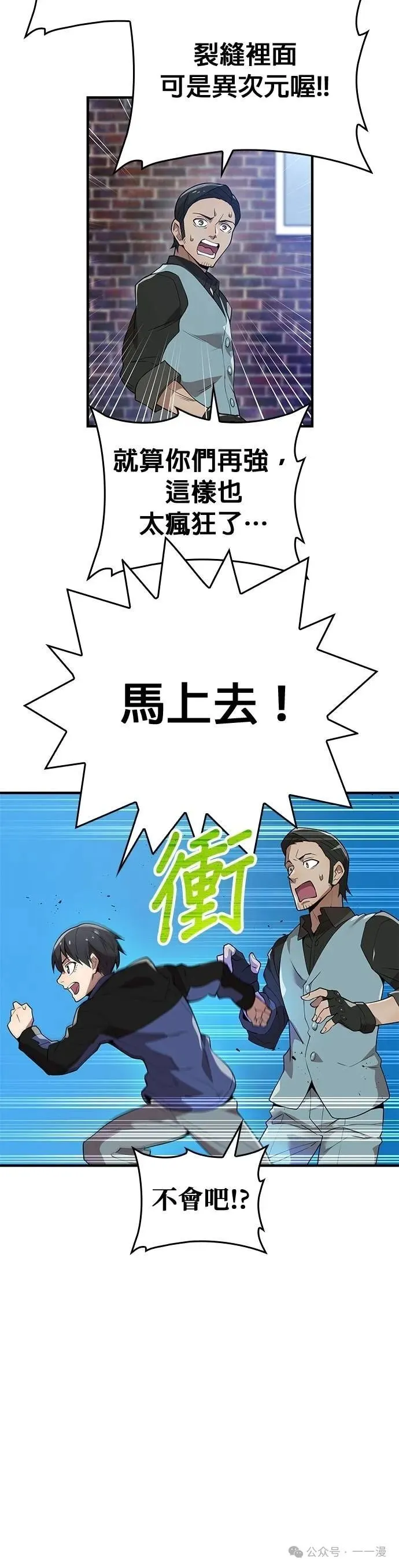第12集 第5页