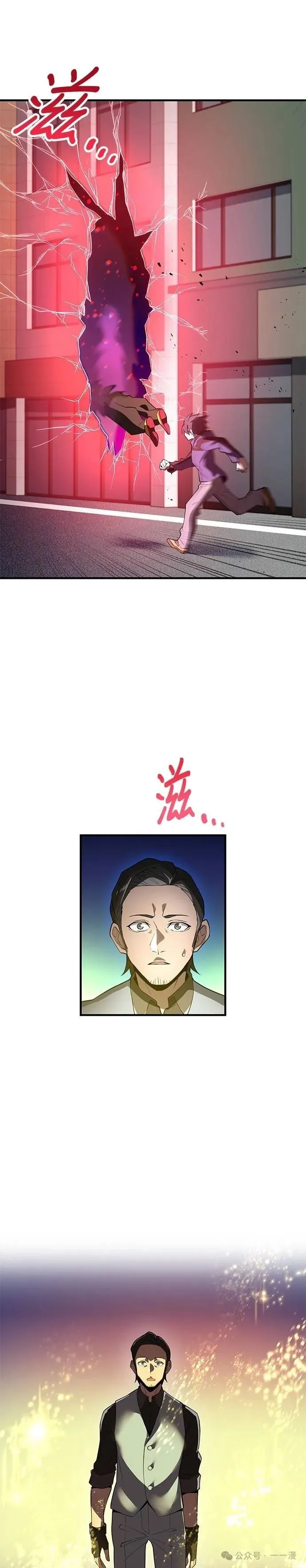 第12集 第6页