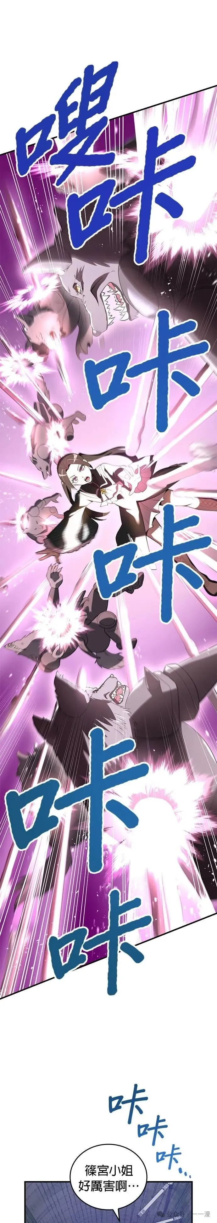 第12集 第11页