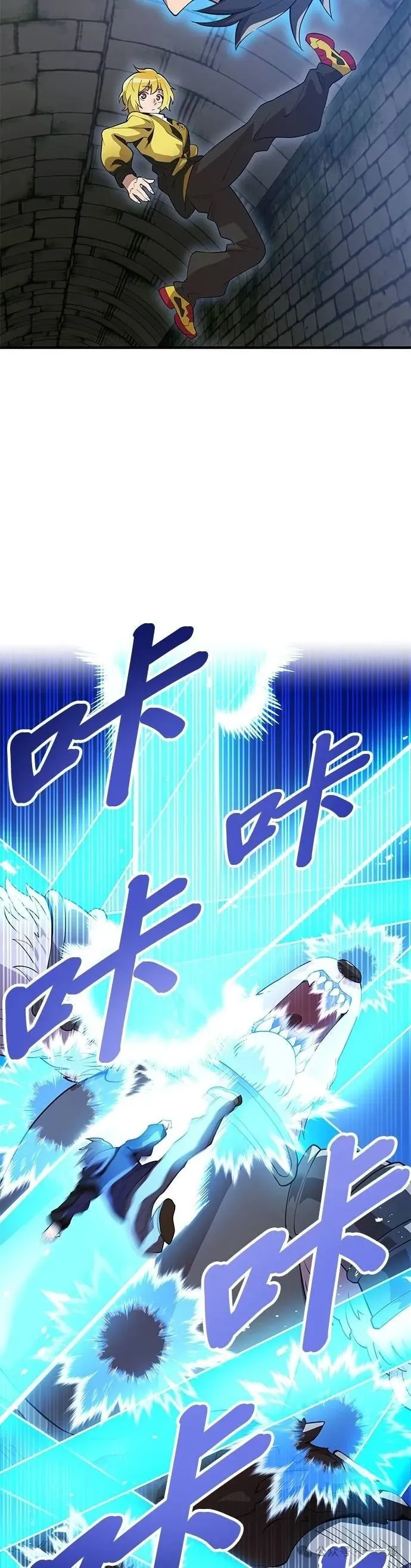 第12集 第17页
