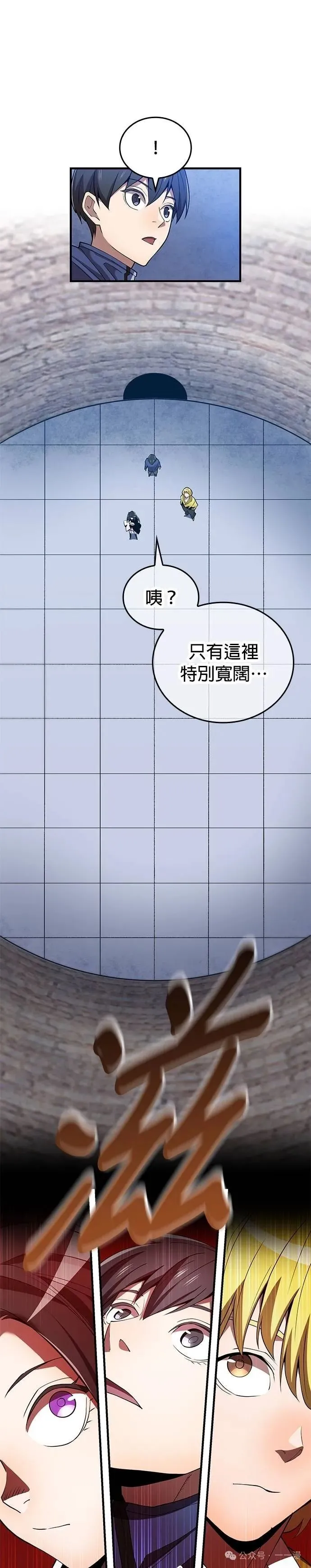 第12集 第21页