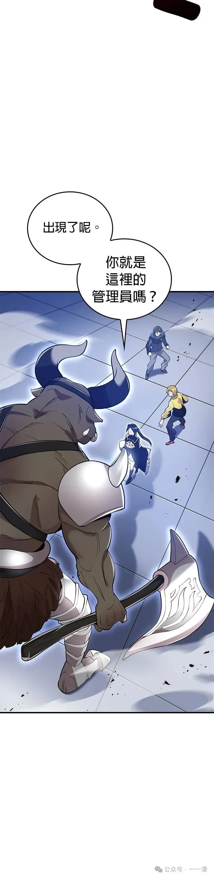 第12集 第25页
