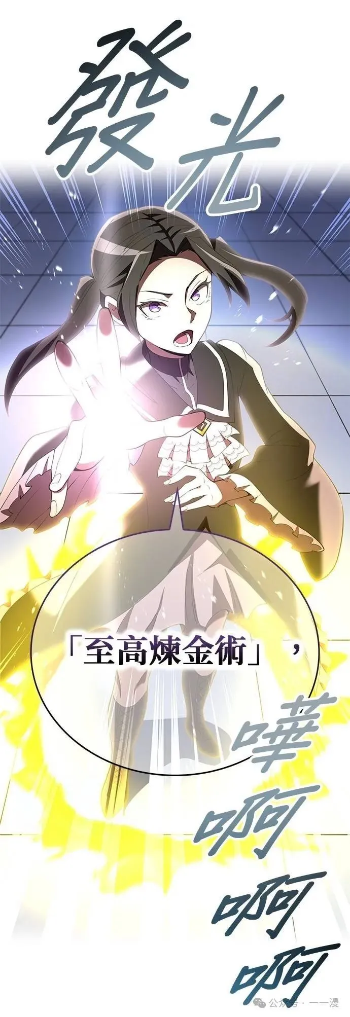 第12集 第26页