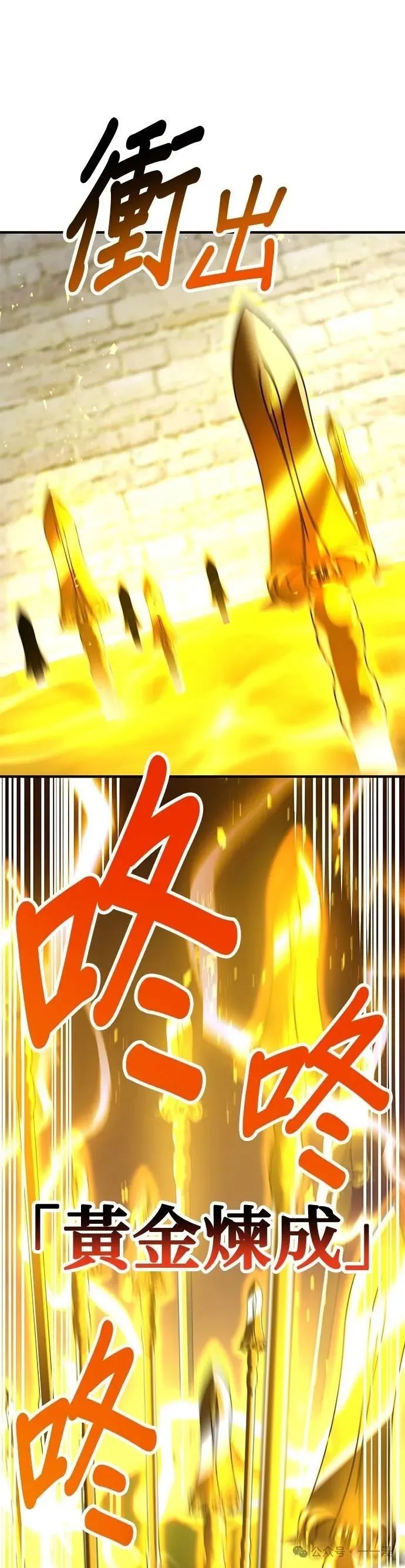 第12集 第28页