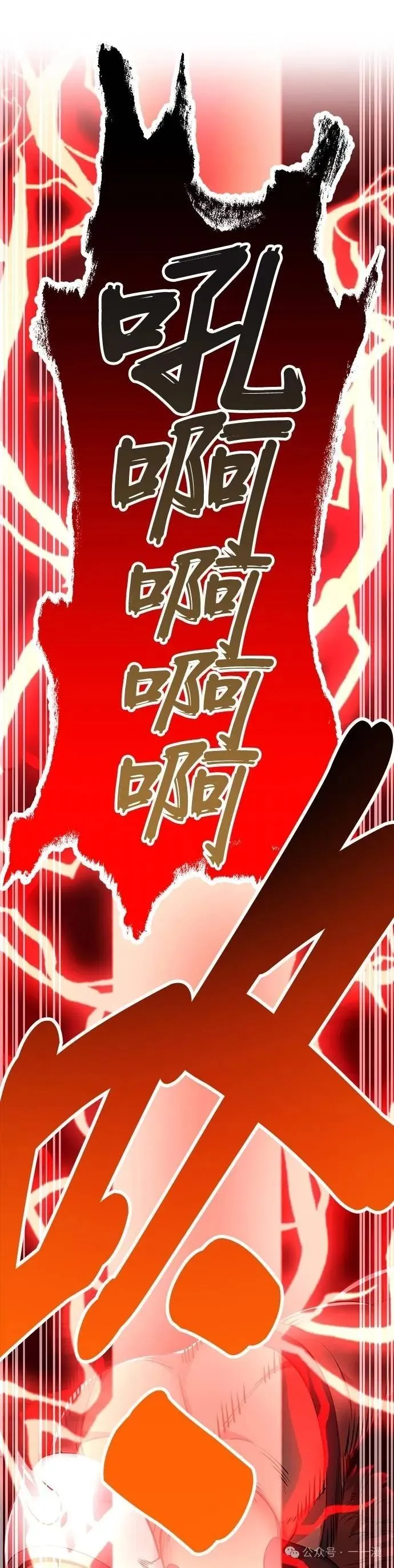 第12集 第35页