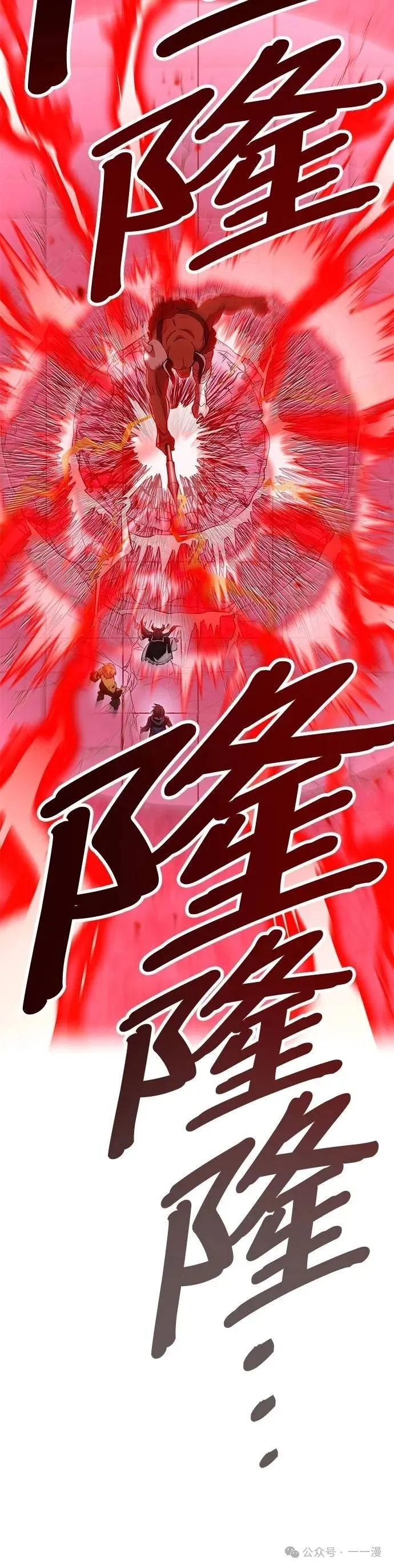 第12集 第37页