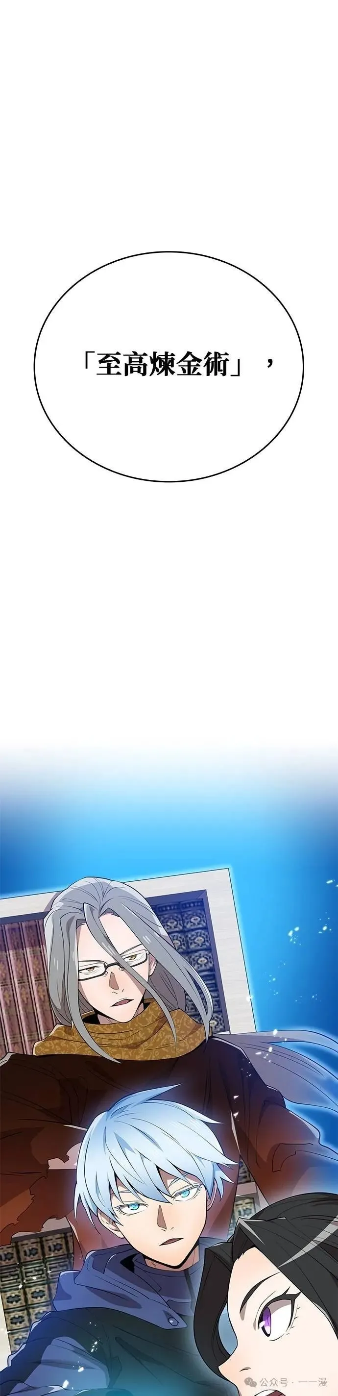 第12集 第45页
