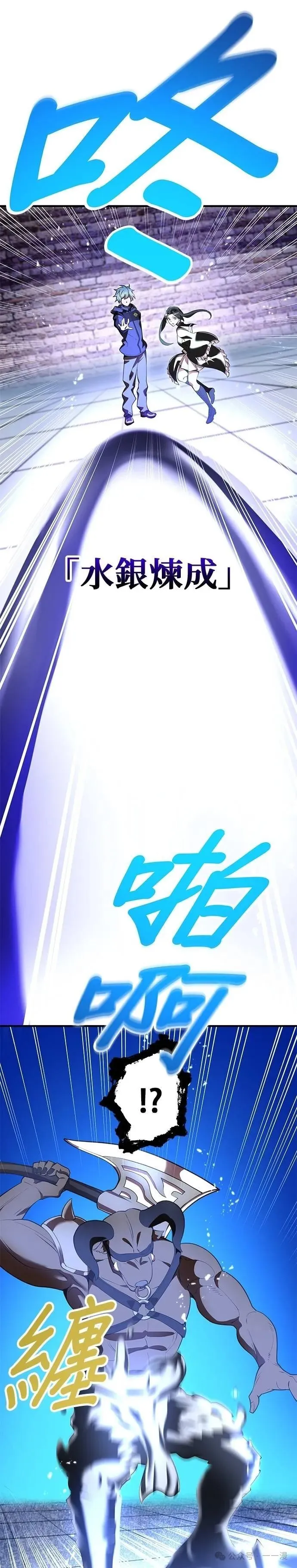 第12集 第47页