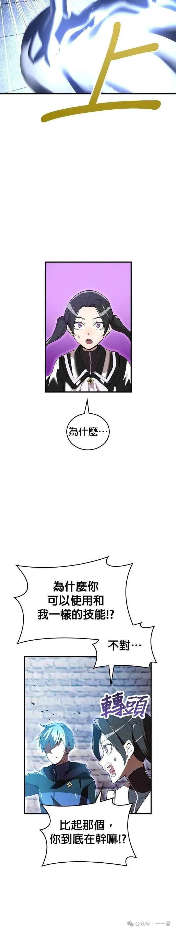 第12集 第48页