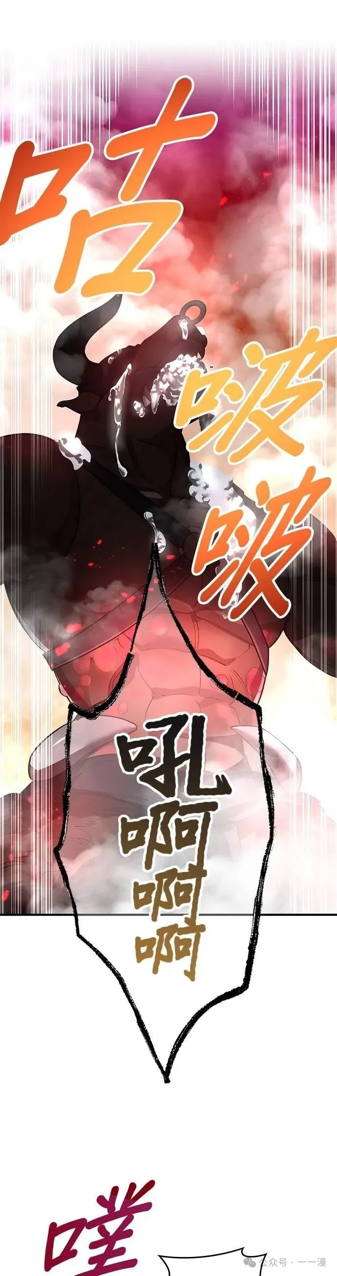 第12集 第52页