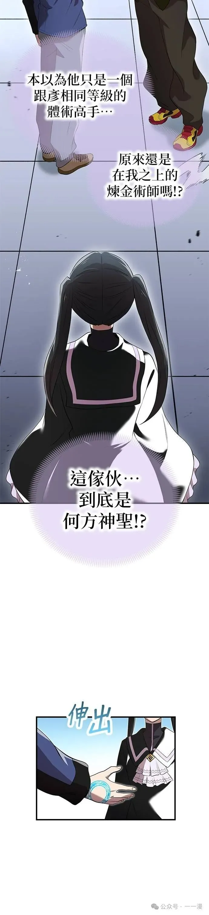第12集 第59页