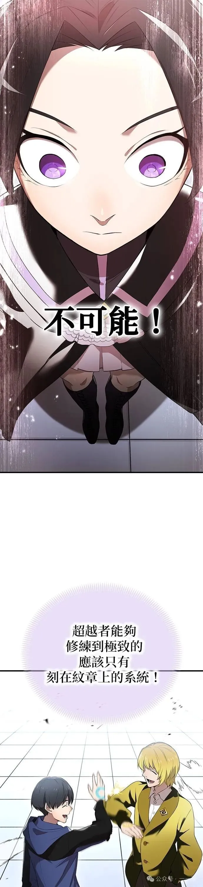 第13集 第1页