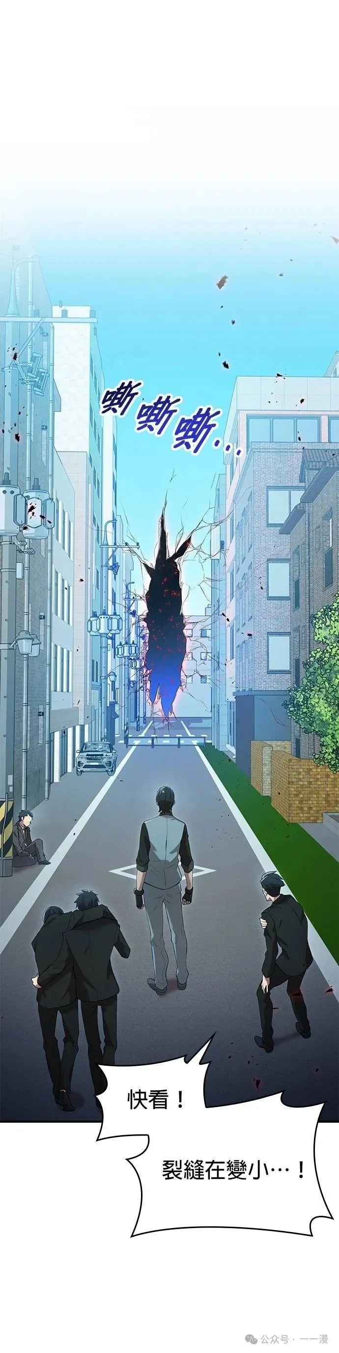 第13集 第5页
