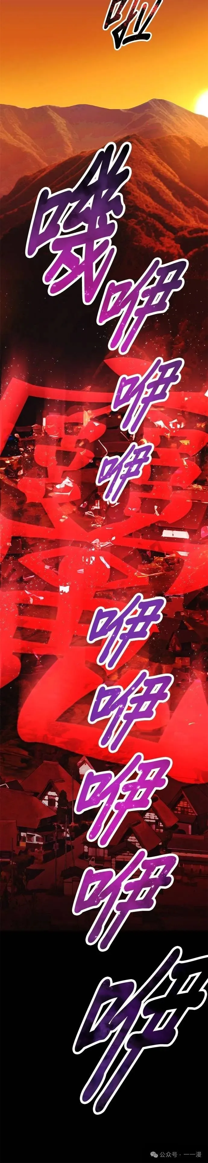 第13集 第15页