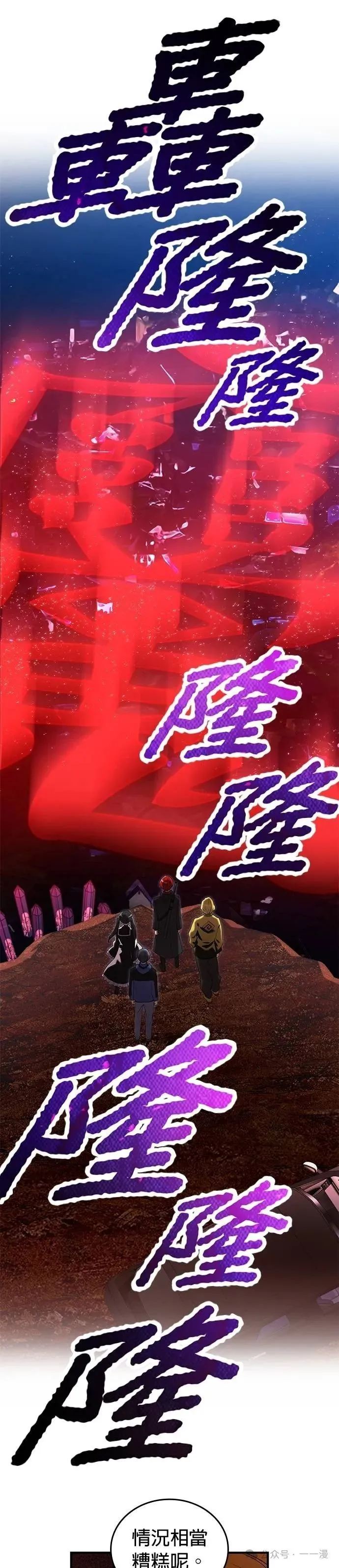 第13集 第34页