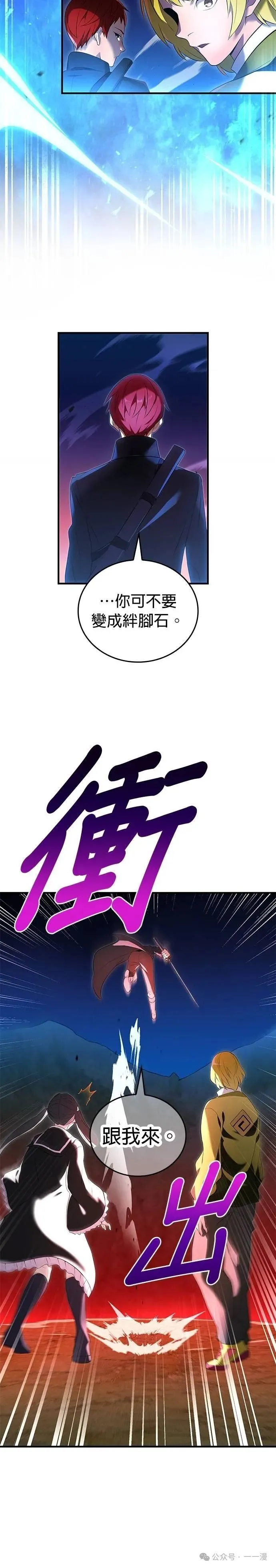 第13集 第43页