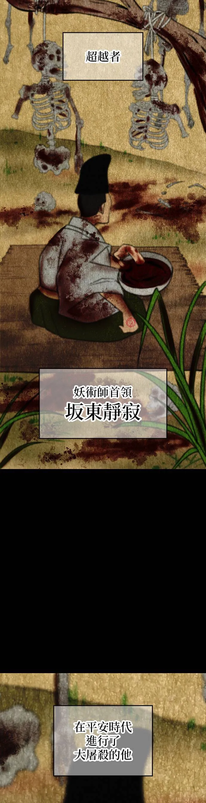 第14集 第2页