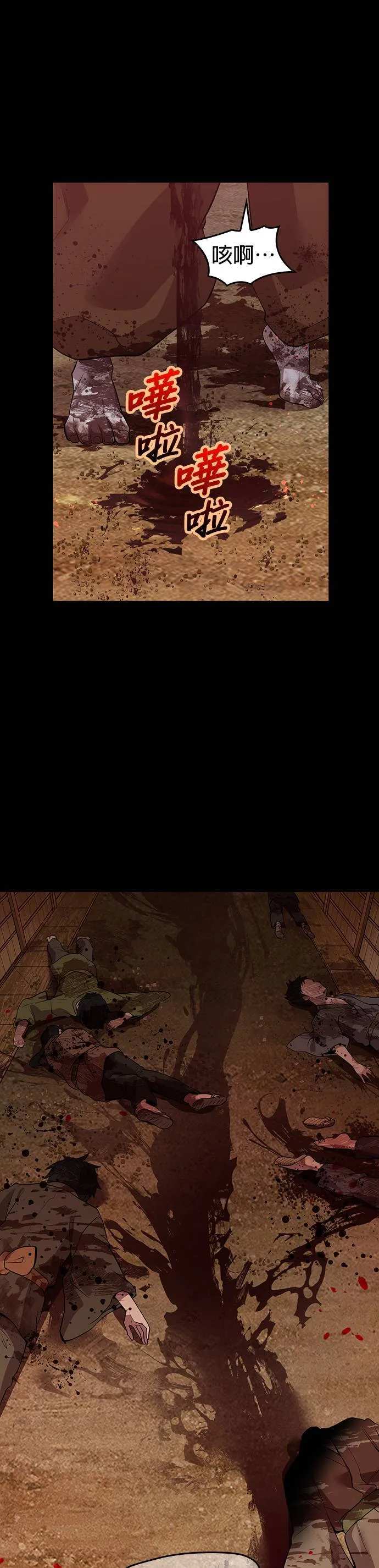 第14集 第4页
