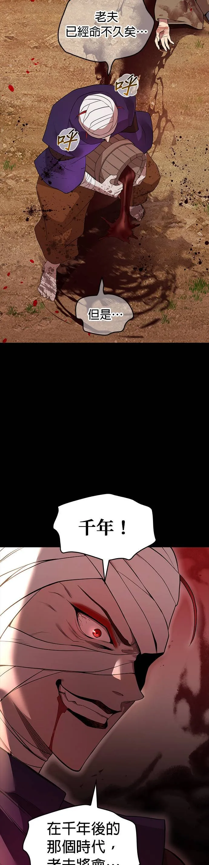 第14集 第5页