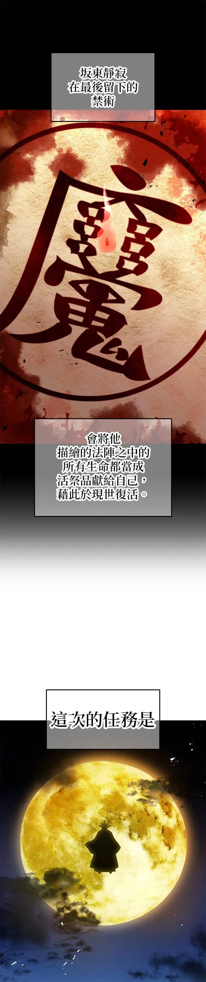 第14集 第7页