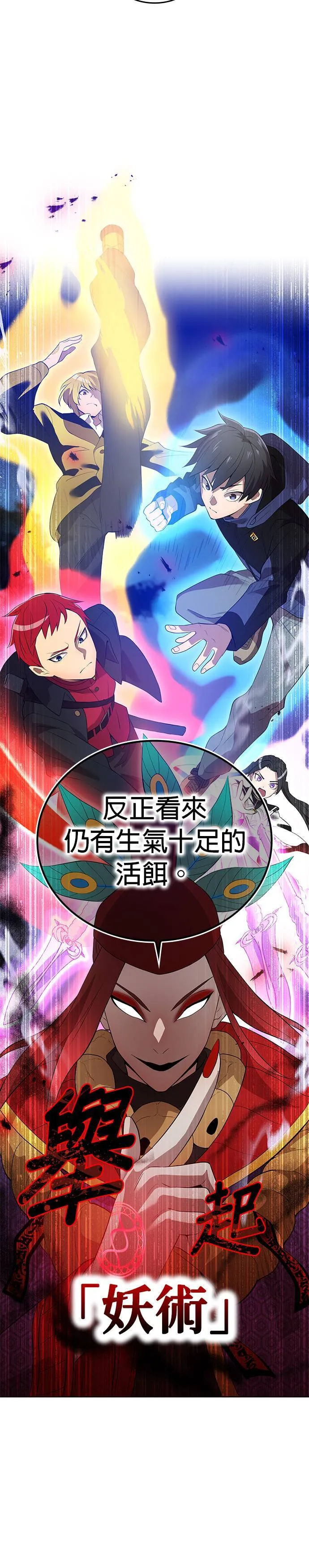 第14集 第11页